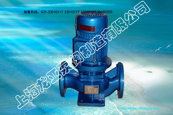 IS型单级单吸清水离心泵