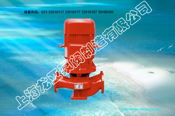 XBD-L系列立式消防泵