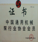 上海耐酸泵